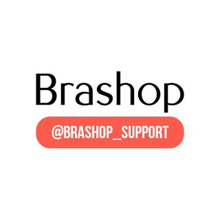 Brashop.ru - служба поддержки большой груди.