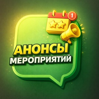 РисечАфиша