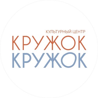 Маркетинг студии Кружок-Кружок