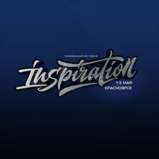 INSPIRATION DANCE FEST 2026