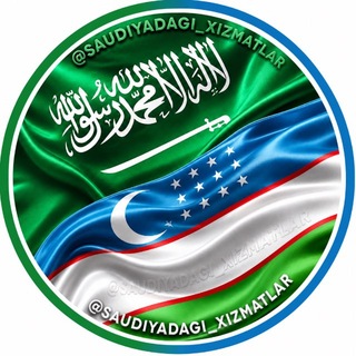 🇸🇦 Saudiyadagi Uzbeklar 🇺🇿
