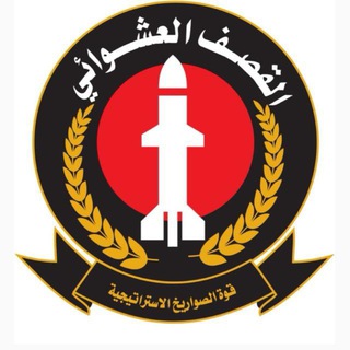 القصف العشوائي