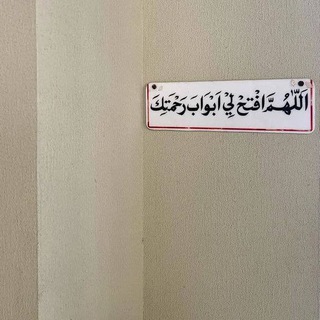 ولاء