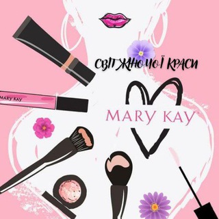СВІТ ЖІНОЧОЇ КРАСИ🌺 з Мері Кей Mary Kay
