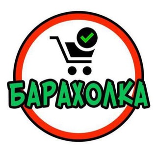 📦 БАРАХОЛКА ПИРЯТИН