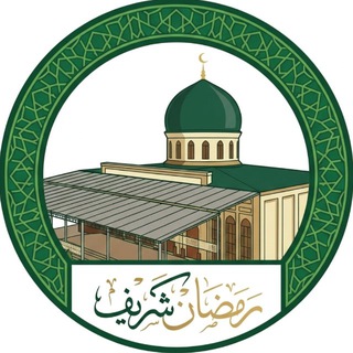 "Ramazoni sharif" izohlar