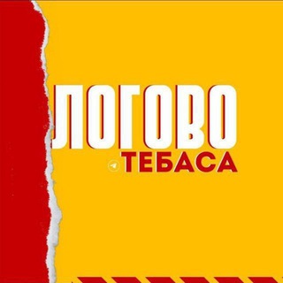 Реклама