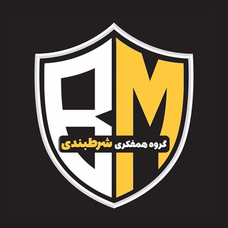 گروه همفکری شرطبندی پیشبینی