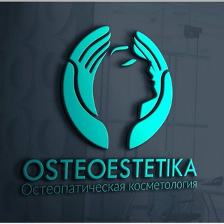 Остеоэстетика Остеопатия лица и тела Остеоестетика