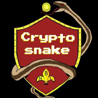 [NBL] CryptoSnake Guild🐍