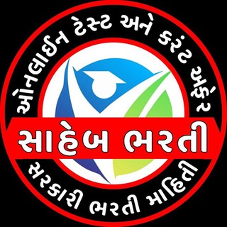 SahebBharti.com