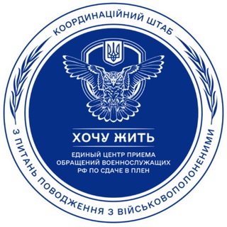 Проект "Хочу жить"