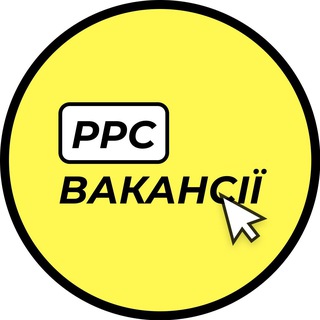 PPC вакансії спеціалістів / Media buyer, Google Ads, Facebook Ads, Bing Ads, TikTok Ads, трафік менеджери, таргетологи