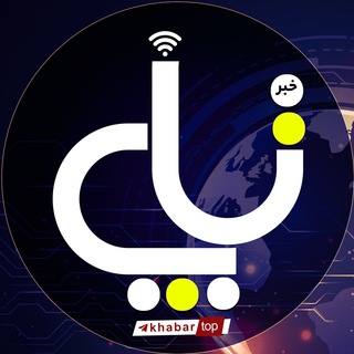 خبر تاپ| خبرفوری