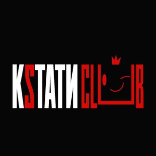 Кsтати club