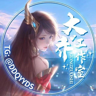 三国演义-网银转账-钱包生成器