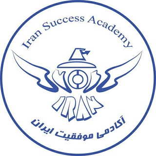 آکادمی موفقیت (سامان کرمی)