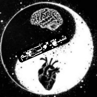 شبـ❦ٜـ➹ِِۖݩـِِِِِِِِِِْْْْْ̲̄͟͞ـِِِِ◌ِِِِِِْْْ͜͡✾ِِْـِِْم