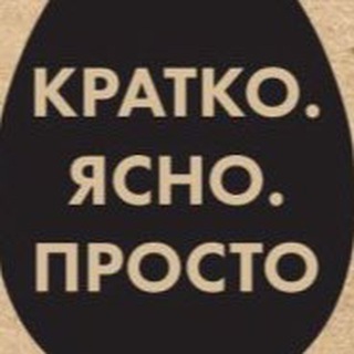 Давайте по существу