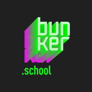 Bunker School результаты