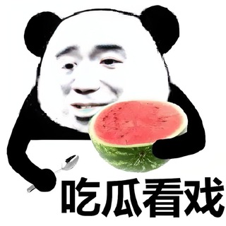 看戏研究所｜猎奇吃瓜&搞笑视频瓜眼局