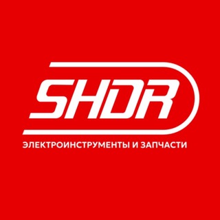 SHDR запчасти