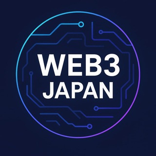 Web3日本語コミュニティー
