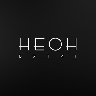 NEONbutik администратор