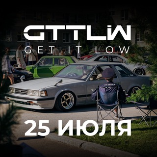 GetItLowReg
