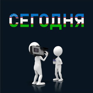 Предложить новость!