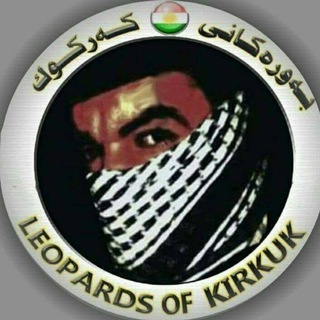 بەورەکانی کەرکوك B.kirkuk