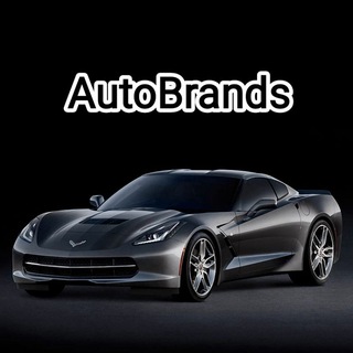 AutoBrands