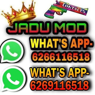 Jadu Wala