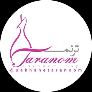 پخش عمده ترنم3 (امیدی)