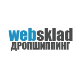 websklad.biz.ua дропшиппінг