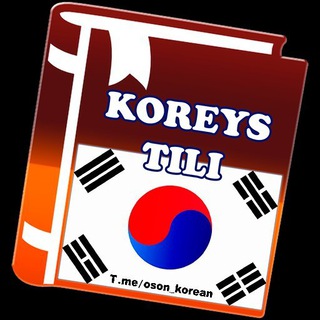 🇰🇷