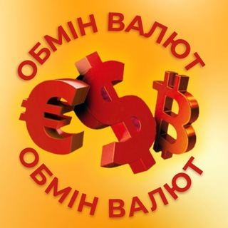 Admin obmen