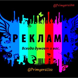 🚨:::::REKLAMA:::::🚨