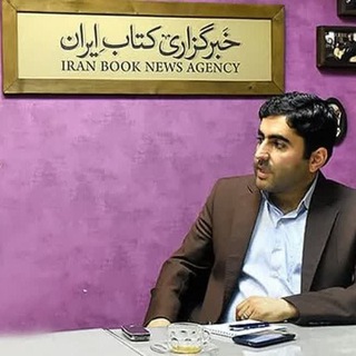 محمدعلی حیدری