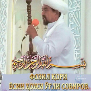 FOZIL QORI