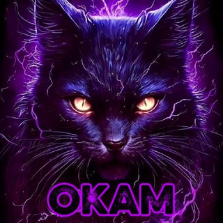 [OKAM]