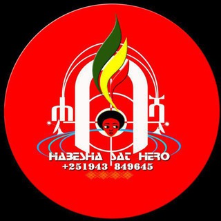 [ሐሳቁ™]