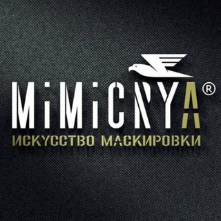 Оптовый отдел Mimicrya