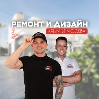 Ремонт и Дизайн Comfort Group