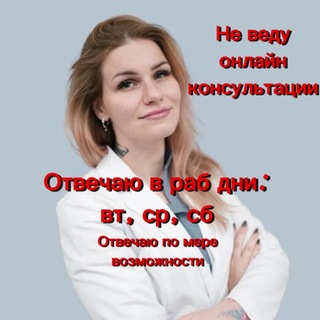 Кира Черная