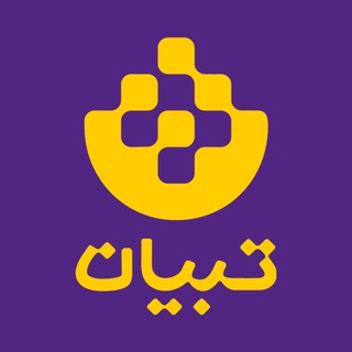 دورهمی تبیان