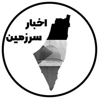 اخبار سرزمین‌