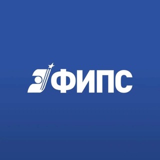 ФИПС