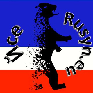 rusyn.eu