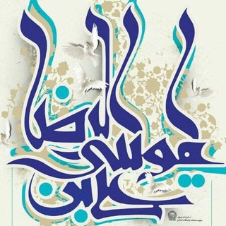 ❤دعای قرآنی، محبت ،حرز امام جوادوغیره& ❤